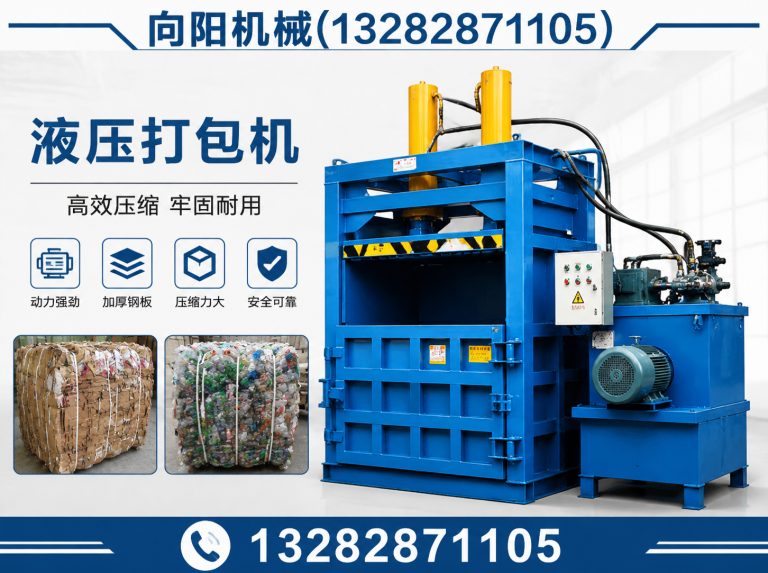 湖州向阳机械展示图